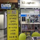 깡스뷰티 이미지