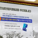 수인로지하차도 이미지