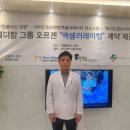 드림메디컬헬스케어 이미지