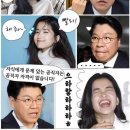 [단독] "장제원 아내, 덮어달라 요구"..사고 영상 입수 이미지