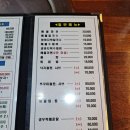 큰손조개구이칼국수 이미지