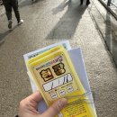 산천어낚시 | 화천 산천어 축제 얼음낚시 평일 현장접수 후기