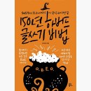 하버드식당 이미지