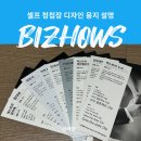 용지 | 셀프 청첩장 제작 포토청첩장 디자인 용지 샘플 후기 f.할인 쿠폰 포함