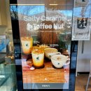 센텀파크2단지노인회 | 센텀역 카페 “커스컴커피 부산센텀점” 숙성라떼 솔찍후기