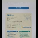 2026년 시흥민예총 연회비(=입회비X) 이미지
