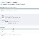 종로학원평촌아카데미