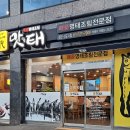 기장명태찜 이미지