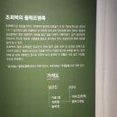 가족들과 가기좋은 영도 국립해양박물관