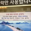 밀기울바지락칼국수전문점 이미지