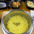오늘은 추어탕 | 마산 진동 맛집 솥밥과 수육이 같이 나오는 곳 우렁추어탕 추천 | ‘오늘은추어탕‘