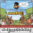 냥이네네일#