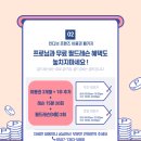 인디브 골프 아카데미 이미지