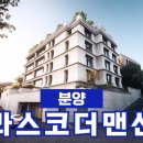 루시드공인중개사사무소 이미지