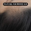 별하나헤어