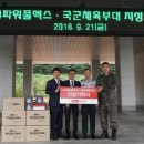 파워풀엑스 이미지