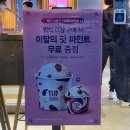 배스킨라빈스천안먹자골목점
