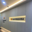 산곡정형외과의원 이미지