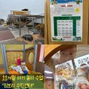 11545-09-50-18 | [광주 짐보리 수완센터] 11개월 아기 짐보리 워커반 체험수업, 봄학기 등록 후기, 센터 위치 수업료 정보