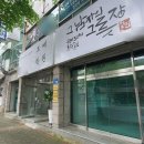 생활도자기(오후반) | 울산공방 데이트 &#39;그남자의 그릇장&#39;