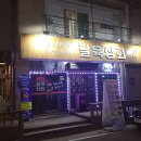 팔육상회 이미지