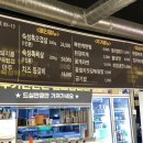 고근산흑돼지 이미지