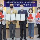 서울특별시 백암정신병원 이미지