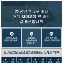 로미오치과교정과치과의원 네이버블로그