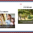 바이오벨리 체육공원 이미지