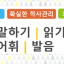 실전여행영어 이미지