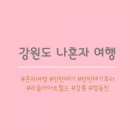 월드장 | 정동진 하슬라아트월드 :: 장레스토랑 맛집 추천 :: 바다카페 추천 :: 내돈내먹