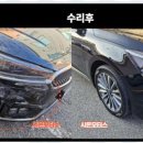 대덕모터스 | 대전외형복원 믿고 맡기는 시온 모터스 차량 수리 후기