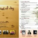 공간울림 연주홀 이미지