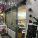 새로나미용실 이미지