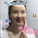 명품백세라이프서