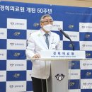 경희의료원 뉴시스