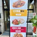 호호네 | 고양 화정 한식 맛집으로 일등이지! 호호네돌판낙지는 밥과 비벼먹으면 그맛에 낚여~