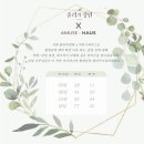 예랑정원
