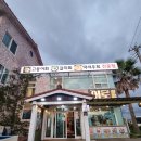 더런드리 서귀포 표선점 | 표선회포장 표선어로횟집 서귀포시본점의 싱싱할 회포장후기