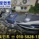 논공오토바이