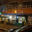 캠프치킨금천광장점 이미지