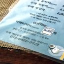 나무 향기 | 공주 공산성 미담 전통찻집 쌍화차 &amp; 대추차 후기