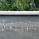 대정성지 이미지