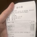 코~오 자자 | 합정역 모임 하기 좋은 양장피 맛집 자자