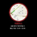 카페 어스 이미지