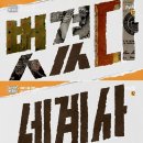 세계사2 이미지