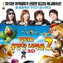 용감한팝콘