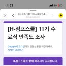 효령로 310 (1) 이미지