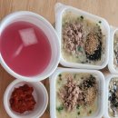 본죽 거제중곡점 이미지