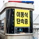 카메라 단속 표지판 이미지